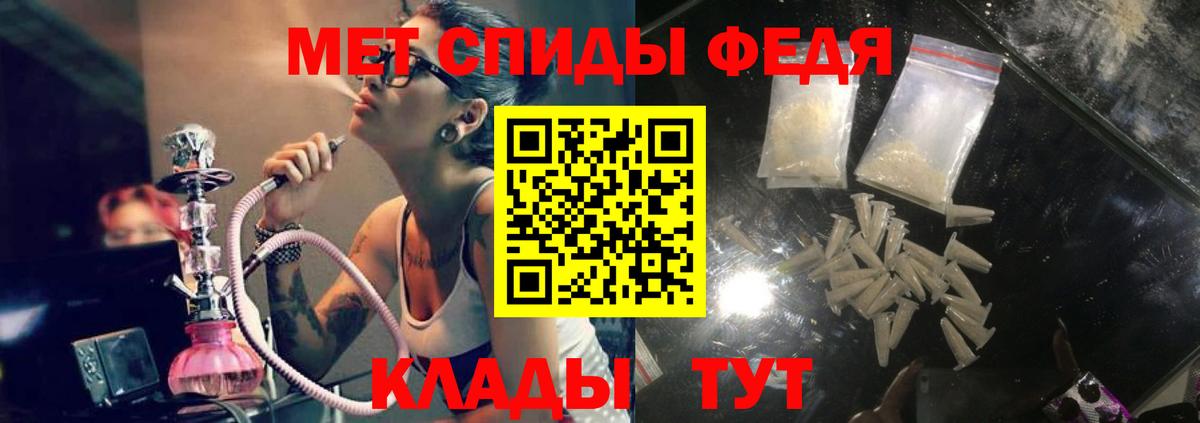 Амфетамин 98% Новосибирск
