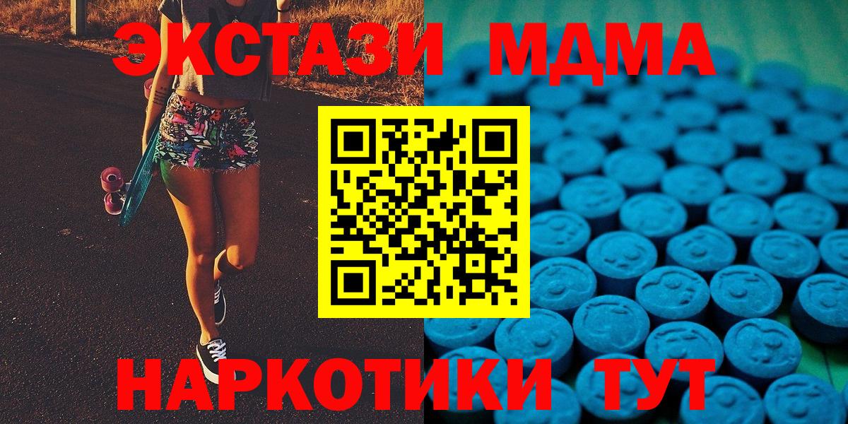 Новосибирск  Экстази louis Vuitton  Ecstasy диски  Вход с VPN 