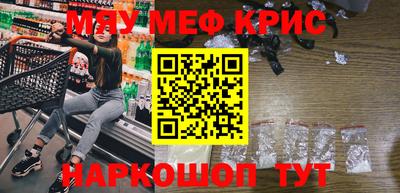 каннабис Гусиноозёрск