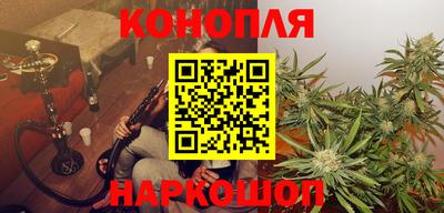 марихуана Дубна