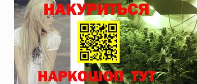 марихуана Дубна