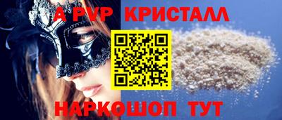 марки lsd Донецк