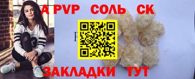дистиллят марихуана Донской