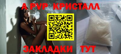 марки lsd Донецк