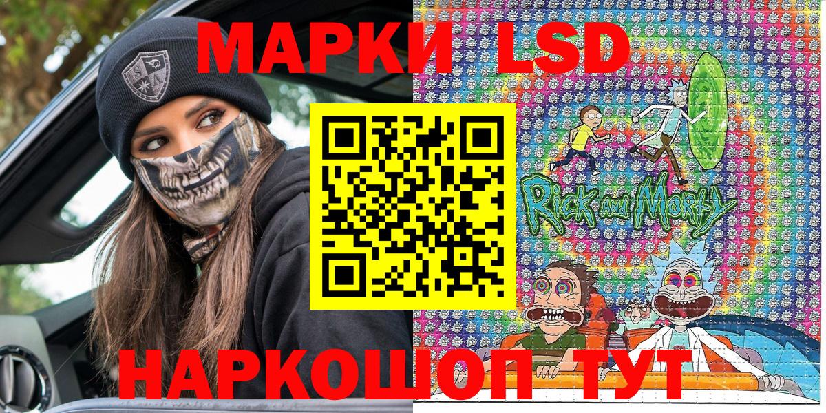 Наркотические марки 1,8мг  Марки N-bome  Новосибирск  Вход с VPN 